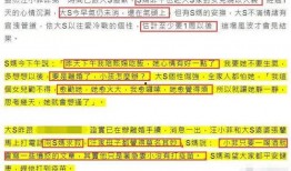 开心时刻爆料视频下载,独家爆料视频下载全攻略